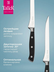 Нож филейный «Акросс» - Фото 6