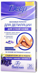 Полоски восковые для депиляции сухой кожи с лавандой - Фото 2