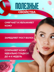 Полоски восковые для депиляции чувствительной кожи лица - Фото 1