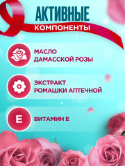 Полоски восковые для депиляции чувствительной кожи лица - Фото 3