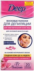 Полоски восковые для депиляции чувствительной кожи лица - Фото 2