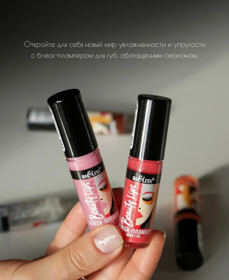 Блеск-плампер для губ, тон 01 Clear Sparkle