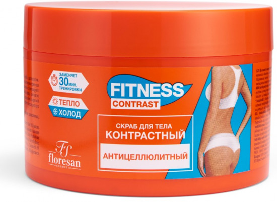 Cкраб для тела антицеллюлитный