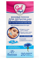 Полоски восковые для депиляции чувствительной кожи лица с маслом арганы и экстрактом василька - Фото 1
