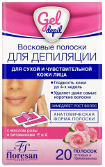 Полоски восковые для депиляции чувствительной кожи лица с маслом розы и витаминами А, Е - Фото 1