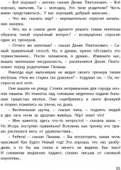 Самый красивый конь - Фото 8