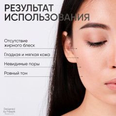Пудра компактная для лица «Transparent Matte Powder» - Фото 7