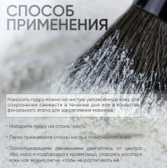 Пудра компактная для лица «Transparent Matte Powder» - Фото 9