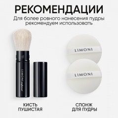 Пудра компактная для лица «Transparent Matte Powder» - Фото 10