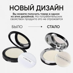 Пудра компактная для лица «Transparent Matte Powder» - Фото 11