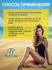 Спрей для тела солнцезащитный водостойкий SPF 35 - Фото 2