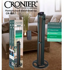 Вентилятор напольный CR-501 - Фото 3