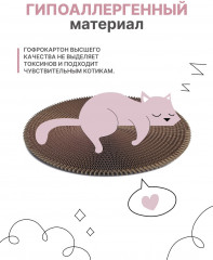 Когтеточка-лежанка «Круг» - Фото 3
