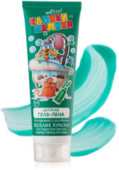 Гель-пена для купания и рисования детская «Весёлые краски» - Фото 1