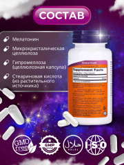 Мелатонин в капсулах - Фото 4