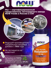 Мелатонин в капсулах - Фото 5