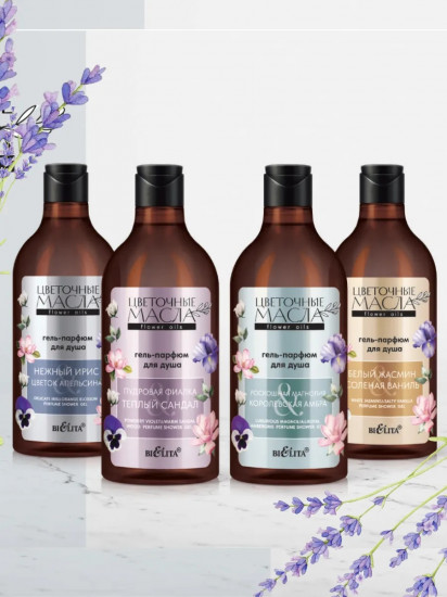 Гель-парфюм для душа «Пудровая фиалка и тёплый сандал»