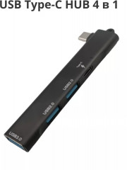 Разветвитель USB Type-C 4 в 1 SK-022 - Фото 2