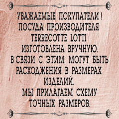 Форма с крышкой для запекания курицы «Montalcino Red» - Фото 4