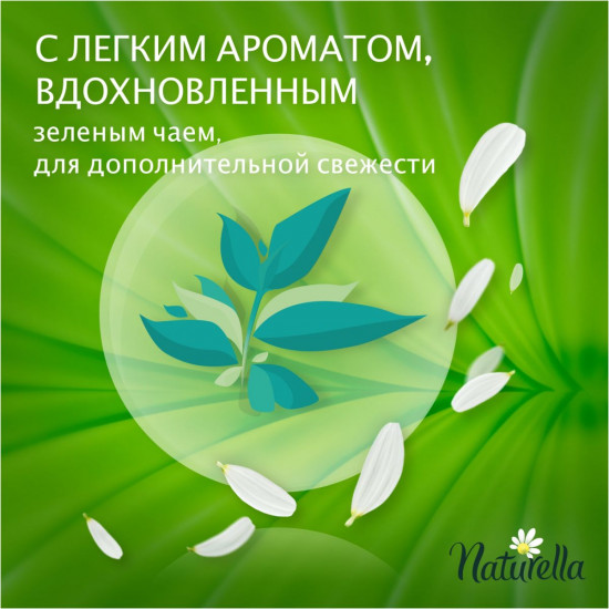 Прокладки гигиенические женские