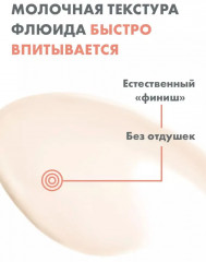 Компакт-эмульсия для всей семьи солнцезащитная «Reflexe Solaire» SPF 50+ - Фото 3