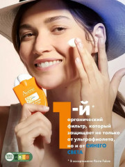 Компакт-эмульсия для всей семьи солнцезащитная «Reflexe Solaire» SPF 50+ - Фото 4