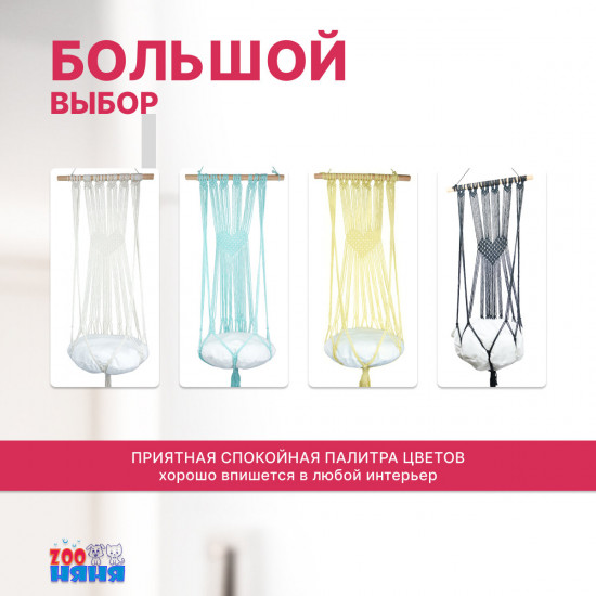 Гамак для кошек с подушкой