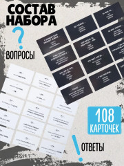 Игра настольная сумбурный квиз «Цитатный вызов» - Фото 1