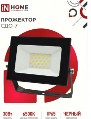 Прожектор светодиодный СДО-7 - Фото 1