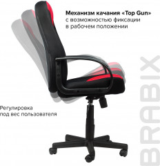 Кресло офисное «City» - Фото 7