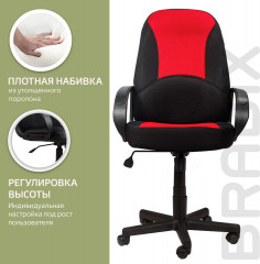 Кресло офисное «City» - Фото 8