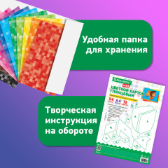 Набор цветного картона «M.Craft» - Фото 4