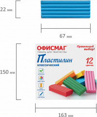 Пластилин классический - Фото 5