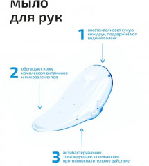 Набор для ухода за кожей рук - Фото 5