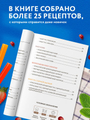 Бабл-ти и другие летние напитки с тапиокой. Сборник лучших рецептов - Фото 1