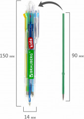 Ручка многоцветная автоматическая - Фото 2