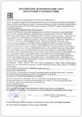 Ручка многоцветная автоматическая - Фото 5