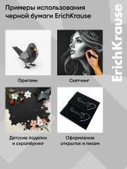 Набор бумаги для рисования - Фото 4