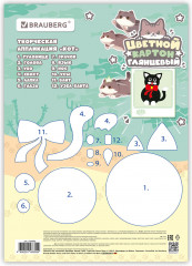 Картон цветной - Фото 4