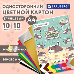 Картон цветной - Фото 5