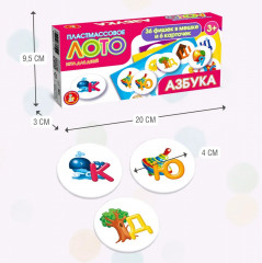 Лото «Азбука» - Фото 6