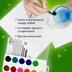 Краски акварельные - Фото 2