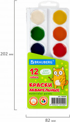 Краски акварельные - Фото 6