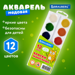 Краски акварельные - Фото 7