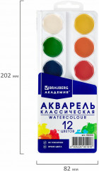 Краски акварельные - Фото 8