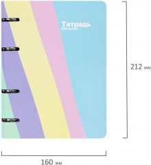 Тетрадь на кольцах - Фото 10