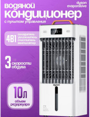 Охладитель воздуха - Фото 5