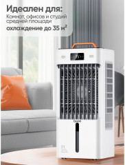 Охладитель воздуха - Фото 1