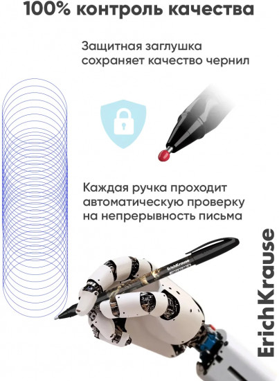 Набор ручек шариковых U-108 «Ultra Glide Technology»