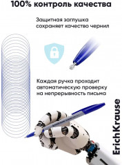 Набор ручек шариковых «Super Glide Technology» - Фото 4